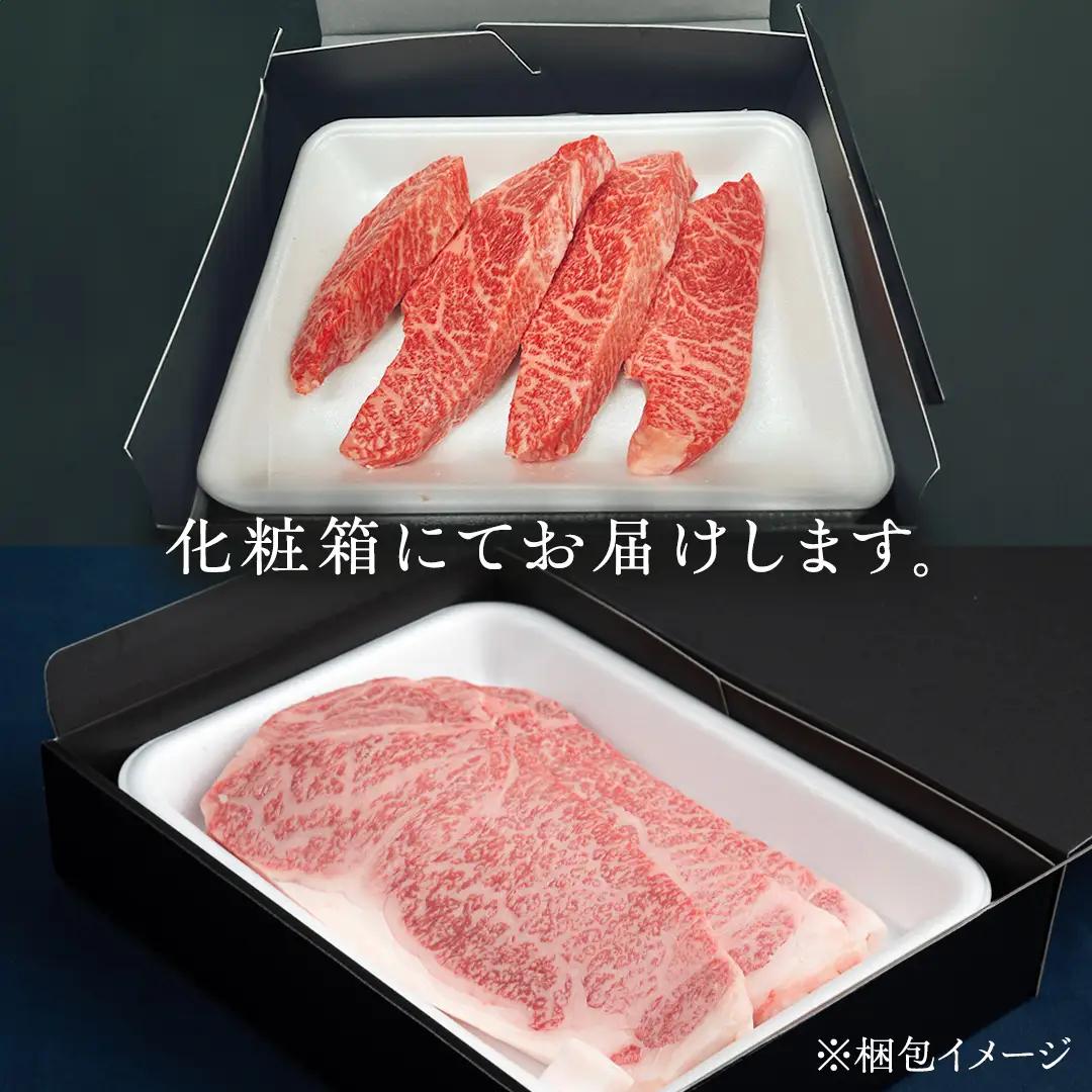【常陸牛】サーロインステーキ 250g×2枚＆希少部位 イチボステーキ500ｇ (茨城県共通返礼品) 国産牛 黒毛和牛 和牛お肉 サーロイン ステーキ A4ランク A5ランク ブランド牛 [CD023
