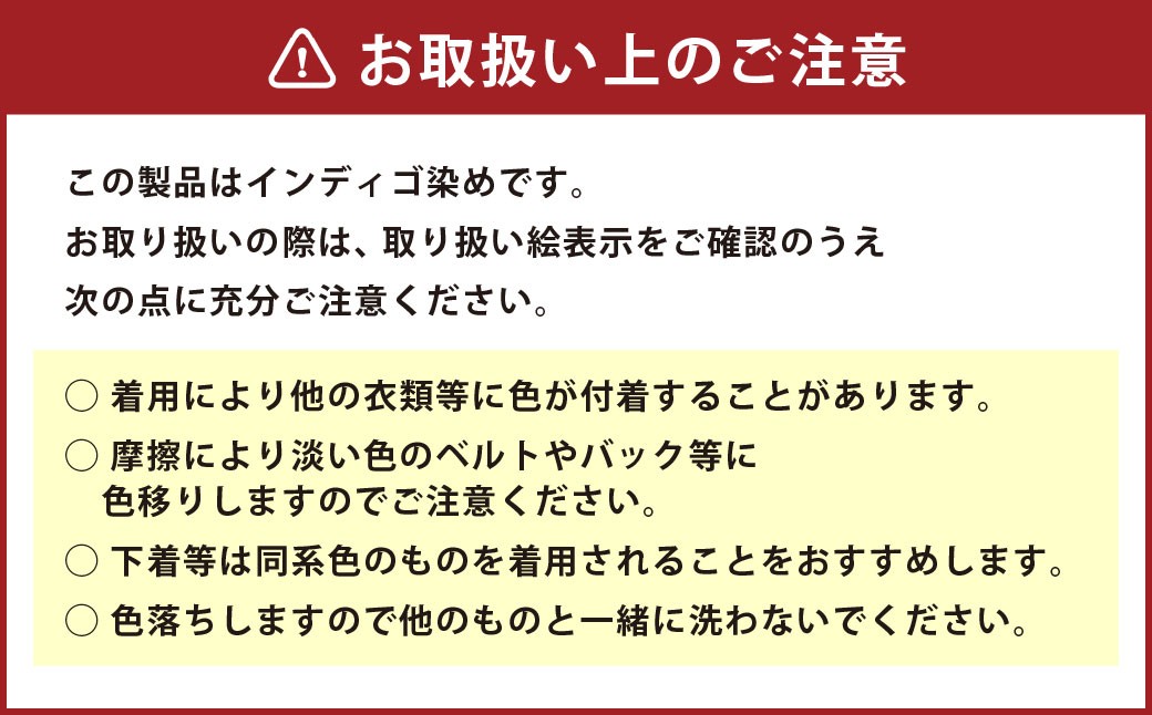 【選べる size1～5】日々の服 草刈りパンツ