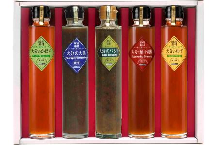 【蔵工房】大分の自然いっぱいドレッシング 5種 | 200ml×5本 ノンオイル かぼす ゆず 柚子胡椒 大葉 バジル 調味料 ドレッシング ギフト セット 詰め合わせ 大分県 中津市