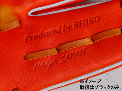 AO60　ミズノプロ　 硬式用 　宍粟牛  グラブ    投手用     前田健太モデル(右投げ用)　【 野球 グローブ 投手 ピッチャー 受注生産 Mizuno Pro 美津濃 右利き 】
