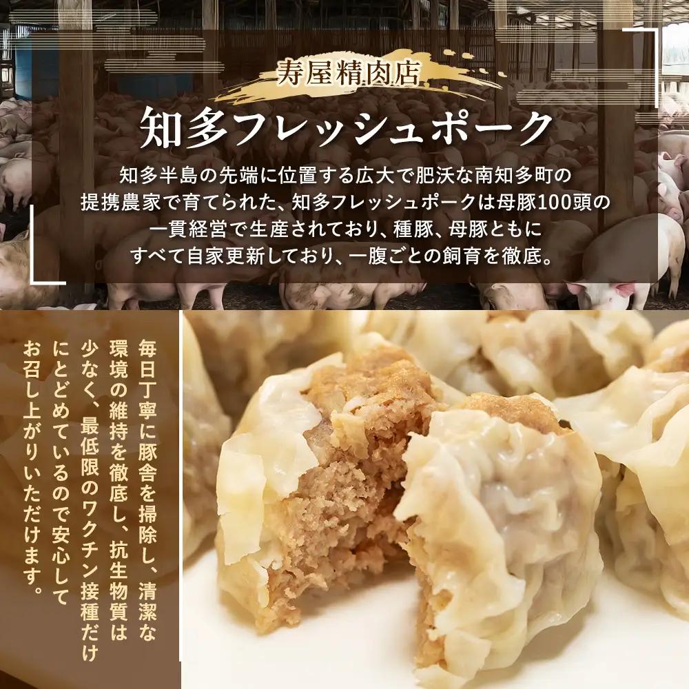ジャンボ シュウマイ 20個 (5個×4P) 冷凍 焼売 豚 肉 豚肉 シュウマイ おつまみ ぶた おかず ごはん お酒 にく ご飯 お供 シュウマイ