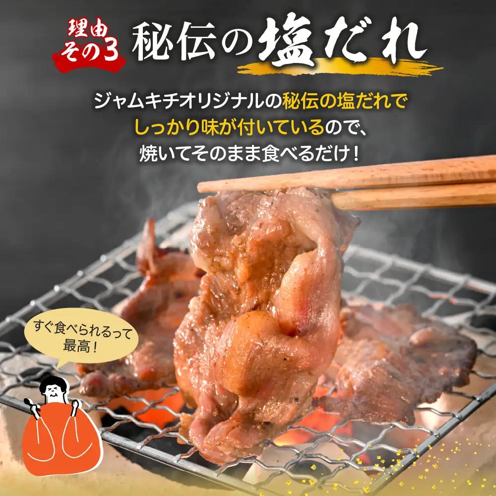 牛タンカルビ 切り落とし 焼肉 秘伝の塩だれ 1050ｇ順次発送