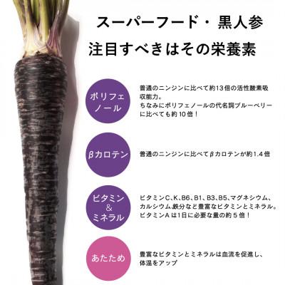 ふるさと納税 南城市 【黒人参茶3種セット】1包で500ml。毎日色々楽しめる、沖縄の恵みがたっぷり詰まった100%沖縄産 |  | 03
