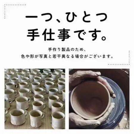 粉引しのぎ半月皿(ペア)【1186153】