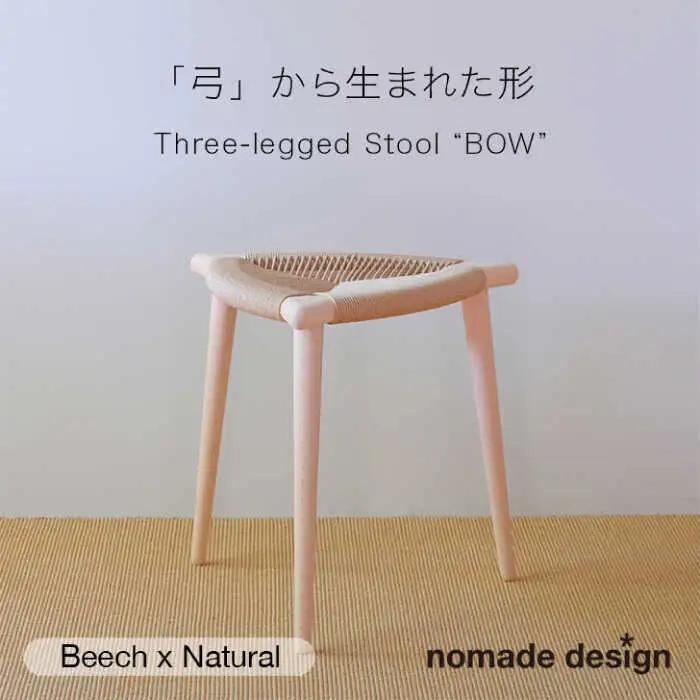 Three-legged Stool “BOW” 〈Beech x Natural〉 糸島市 / nomade design 椅子 クラフト [AIF015]