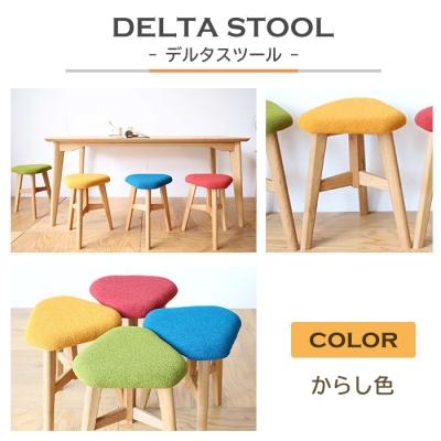 ふるさと納税 淡路市 DELTA STOOL デルタスツール からし色　ar03033
