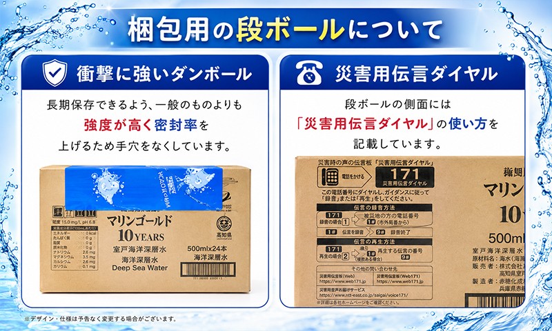 製造過程で雑菌等の混入はありません。
