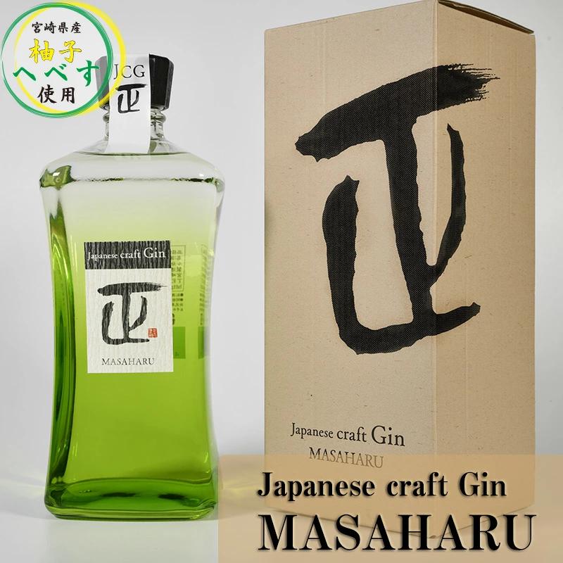 『Japanese craft Gin MASAHARU』　ジン　47度720ｍｌ＜1.4-20＞