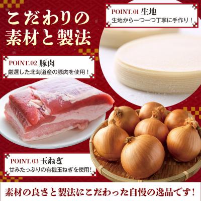 ふるさと納税 津別町 モンゴル水ぎょうざ 500g×3 mongol cafe ひつじや |  | 01