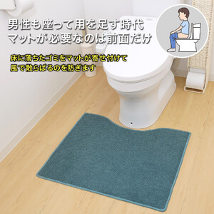 PallyPally トイレマット TQ