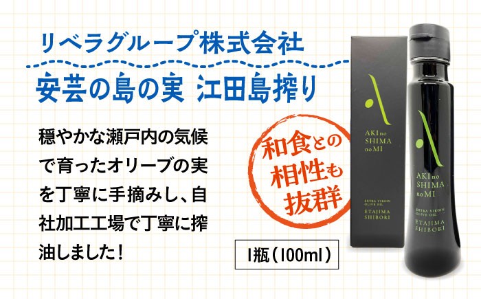 瀬戸内 牡蠣 かき カキ オリーブオイル うどん 麺 味噌 醤油 調味料 特産品