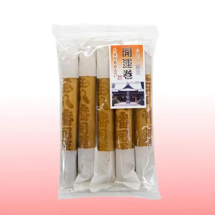 大宝八幡開運巻 （ 5本入り × 3袋 ）【 せんべい お菓子 手焼き お土産 開運 招福 神社 社寺 】