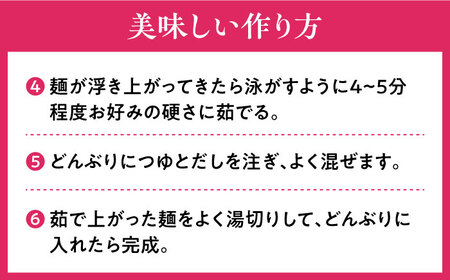 【3回定期便】 七五八庵 花きしめん 4人前×3ヵ月 きしめん 冷凍 名古屋名物 愛西市／アロマ・フーヅ株式会社[AEAP018]