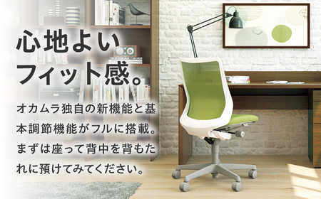 【ミディアムブルー】オフィスチェア オカムラ フルーエント　ブラックボディ オフィスチェア [AKAA024-7]