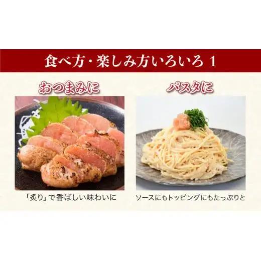 《訳あり》辛子明太子 2.5kg（500g×5袋）C-653