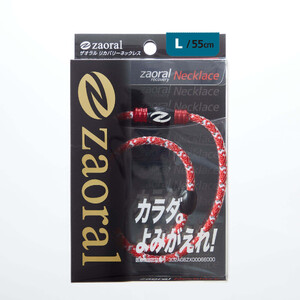 【Lサイズ】ザオラル・リカバリーネックレス　RD/BK |  横浜市 回復力向上 パフォーマンスアップ