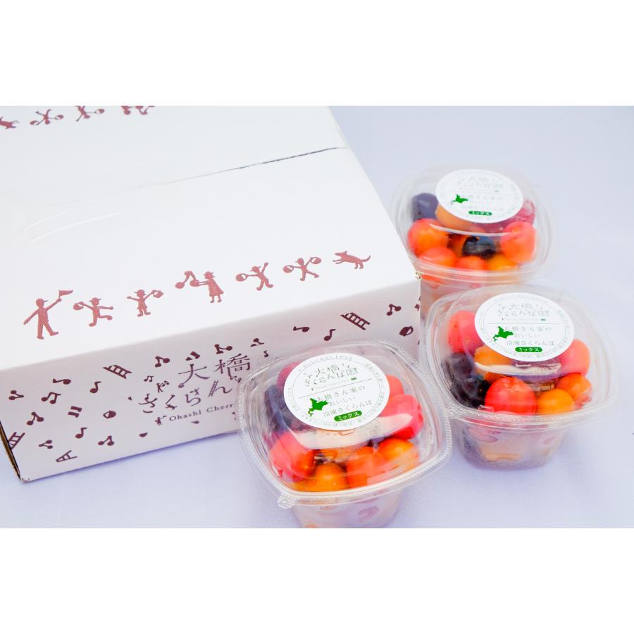 ＜大橋さくらんぼ園＞冷凍さくらんぼミックス160g×3パック