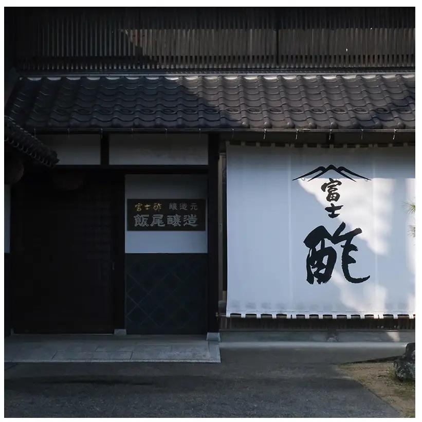 【定期便｜4ヶ月毎×3回お届け】食べる富士酢(酢酸菌入り)×4袋（計12袋）飯尾醸造 黒酢カプセル 富士酢 酢 お酢 マリネ ドレッシング 酢漬け 健康 美容 ギフト myz03 myz10 myz1