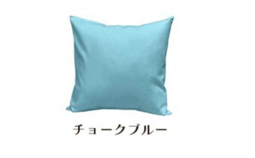 「染」2枚組クッションカバー 50×50cmタイプ チョークブルー 国産オックスフォード生地 無地