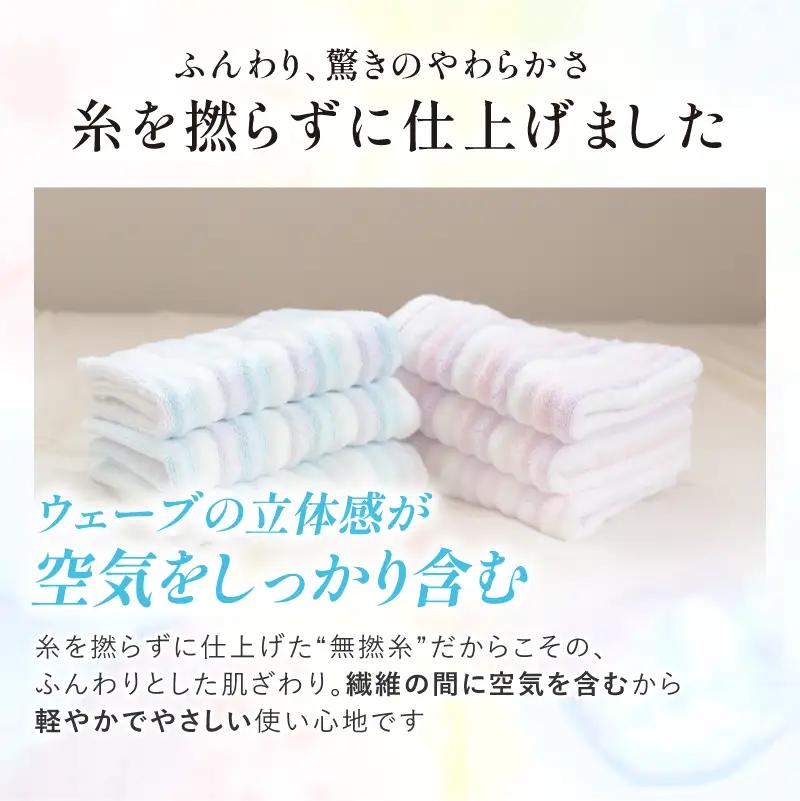 （今治タオル）無撚糸 ウエーブ 大判バスタオル 1枚（ブルー）