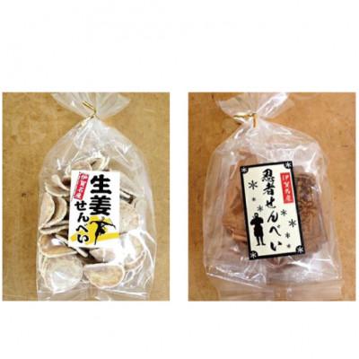 ふるさと納税 伊賀市 伊賀名物 かた焼 & せんべい詰合せ |  | 03