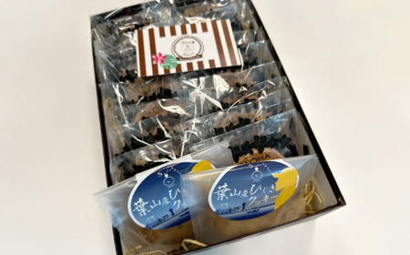 【全12回定期便】ひじきクッキーと9種クッキー詰合せ ／ 焼き菓子 スイーツ【葉山旬菓工房 SWEET TOOTH】[ASAI008]