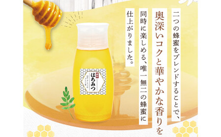 【 海外産×岡山県産ハチミツのコラボ 】黄金ブレンドはちみつ （便利なワンタッチボトル） 500g×3本 （合計1.5kg）  ／ ブレンドはちみつ 蜂蜜 はちみつ ハチミツ 海外産 国産 岡山県 美
