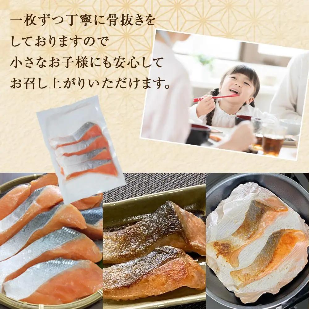 銀シャケ切身 塩さば セット 骨なし 約1.25kg（250g×5パック 20枚）｜鮭 銀鮭 切り身