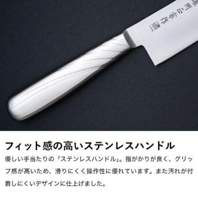 ふるさと納税 関市 濃州正宗作 三徳包丁 オールステンレス 繋ぎ目がなく衛生的 日本製 キッチン用品 関市 調理器具 |  | 02