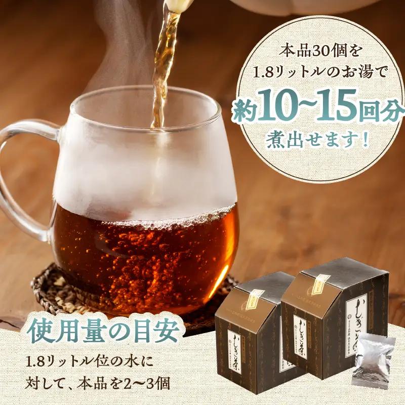 純手炒り麦茶 ティーバッグ15個×2箱 麦茶 国産大麦