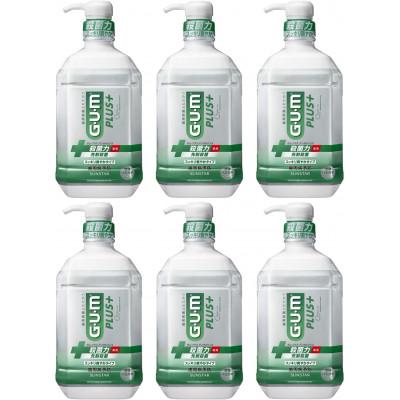 ふるさと納税 南アルプス市 &lt;サンスター&gt;G・U・Mプラス デンタルリンス スッキリ爽やかタイプ 900ml×6本