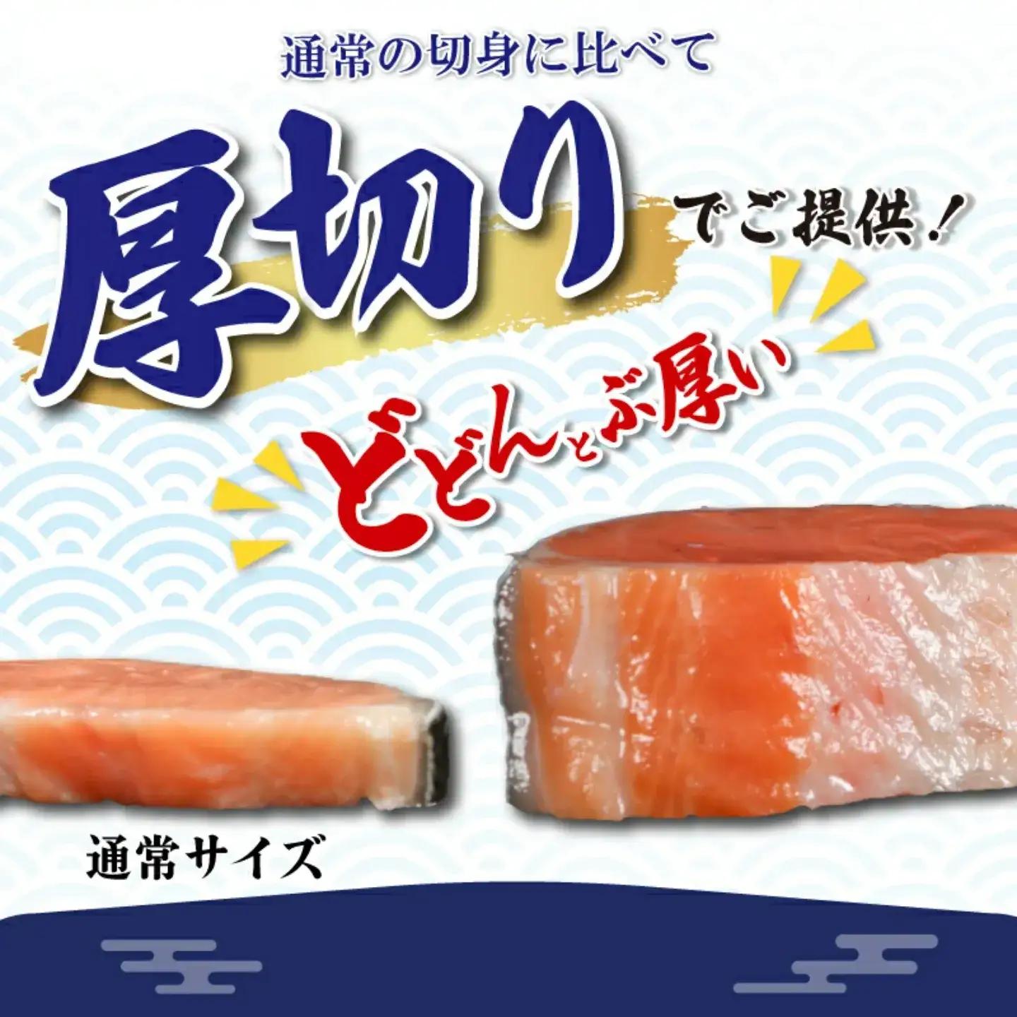 訳あり 銀鮭切身 約2kg ［ 千葉県 銚子市 ］ サケ しゃけ 魚 鮭