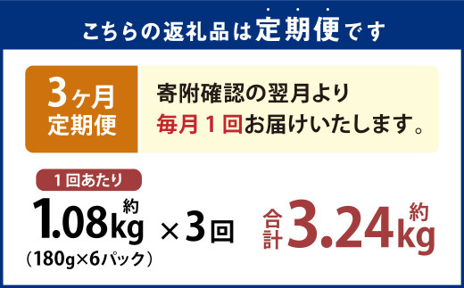 【3ヶ月定期便】国産ピリ辛たこ 計2.7kg 1回あたり約900g（約180g×5パック） タコ たこ 魚介類