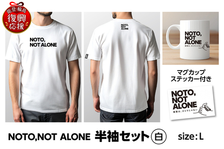 NOTO,NOT_ALONE半袖セット白 L wa116-011