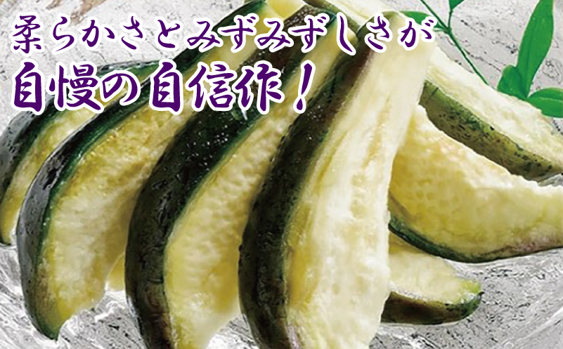 ねね屋の水なすぬか漬け 6個 099H2860