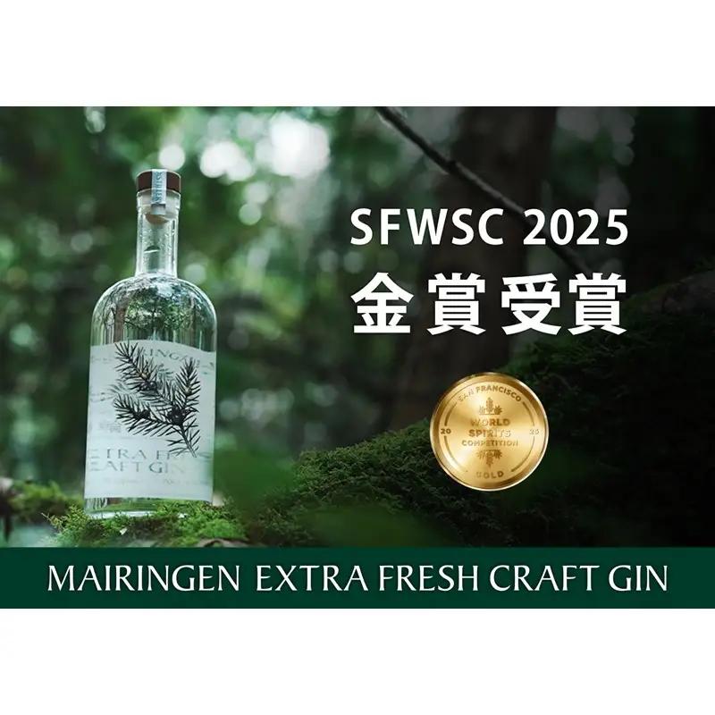 エクストラフレッシュクラフトジン 700ml 京丹後舞輪源蒸留所 クラフトジン