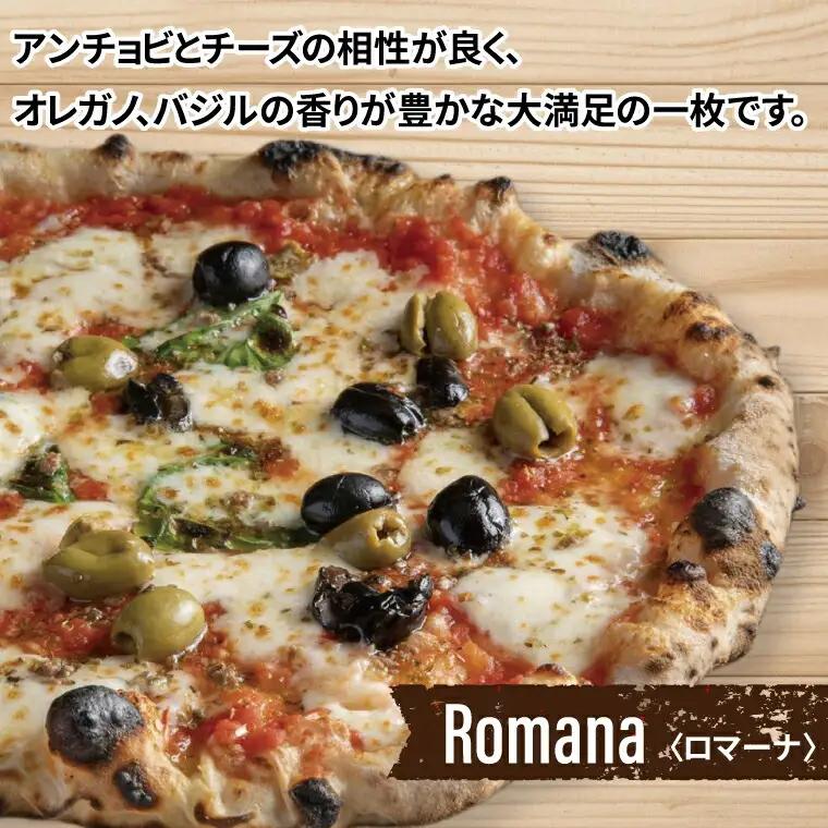 冷凍ピザ 贅沢5枚セット〈 フライパン 電子レンジ 冷凍食品 詰め合わせ チーズ グルメ 冷凍 ピザストラーダ マルゲリータ 26cm 6ピース 美味しい 誕生日 お祝い パーティー クリスマス 〉