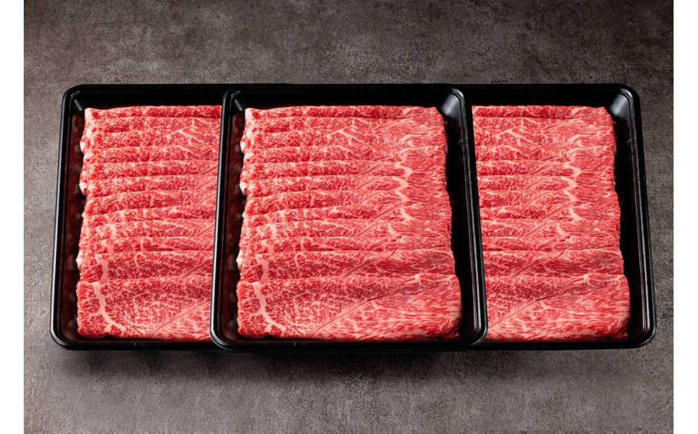 1029.鳥取和牛赤身しゃぶしゃぶすき焼き 1.5kg（500g×3） 313726_AJ123