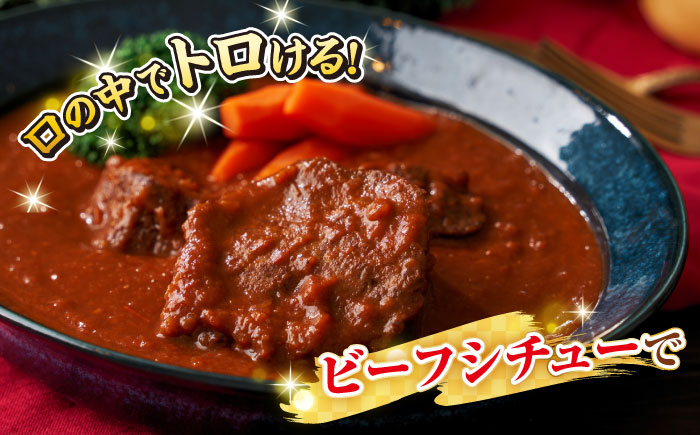 【全12回定期便】【訳あり】長崎和牛 モモブロック（ローストビーフ用等）約500g～600g《壱岐市》【株式会社MEAT PLUS】肉 牛肉 和牛 モモ ステーキ ブロック 訳あり ご褒美 ギフト 贈