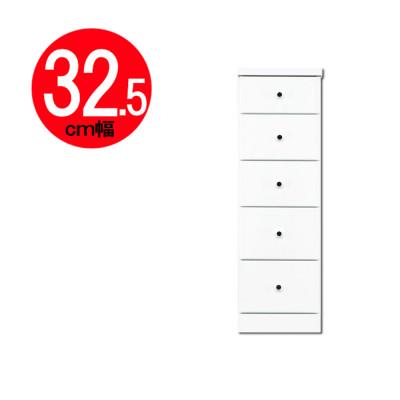 ふるさと納税 大川市 【完成品】全段スライドレール付きで気になるすきまにぴったり収納タンス (32.5cm幅5段ソピア)