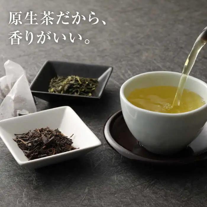 ほうじ茶・煎茶セット ほうじ茶 煎茶 お茶 [ARBK002]