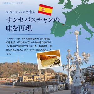 145-4　赤い看板　バスクチーズケーキ(網田ネーブル)