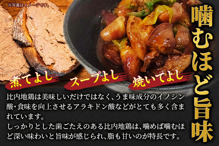 【定期便5ヶ月】比内地鶏 レバー 3kg(1kg×3袋) 3kg 国産 冷凍 鶏肉 鳥肉 とり肉