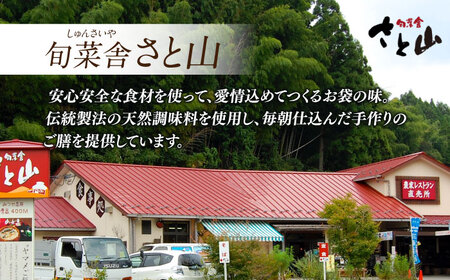 半世紀以上続く名店の味「アムールレトルトカリー」30箱入り / 佐賀県 / 旬菜舎さと山 [41AABM046]