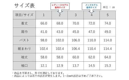 デニム ユニセックス仕様 スーパーストレッチデニム テーラードジャケット 倉敷  1
