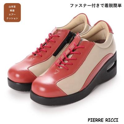 ふるさと納税 大和郡山市 【ピエールリッチ】 25.0cm ローズやぎ革 4Eエアー付きレディースシューズ　21001 婦人靴