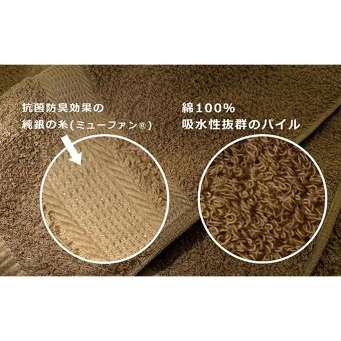 【スピード発送】＜大阪泉州タオル＞Twinkle 銀の抗菌フェイスタオル８枚（ジュピターブラウン）