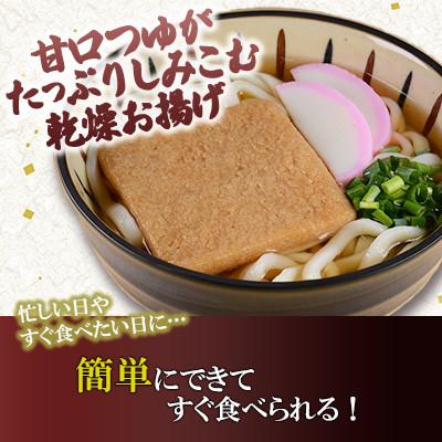 ふるさと納税 豊前市 【毎月定期便】きつねうどん 12食入り×全3回 |  | 01