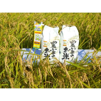 ふるさと納税 中間市 農家の直送米　ふくおかエコ農産物【農家のお米】6kg