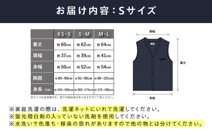 《日本製》 ベスト 洗えるダウンベスト「L・A・F」 Sサイズ 毎日使えるエシカルダウンベスト 広島県福山市/イシケン株式会社 ダウンベスト インナーベスト インナーダウン ダウン 羽毛 防寒 撥水 洗濯可 洗える ウォッシャブル 軽量 軽い 暖かい [BAAK141]